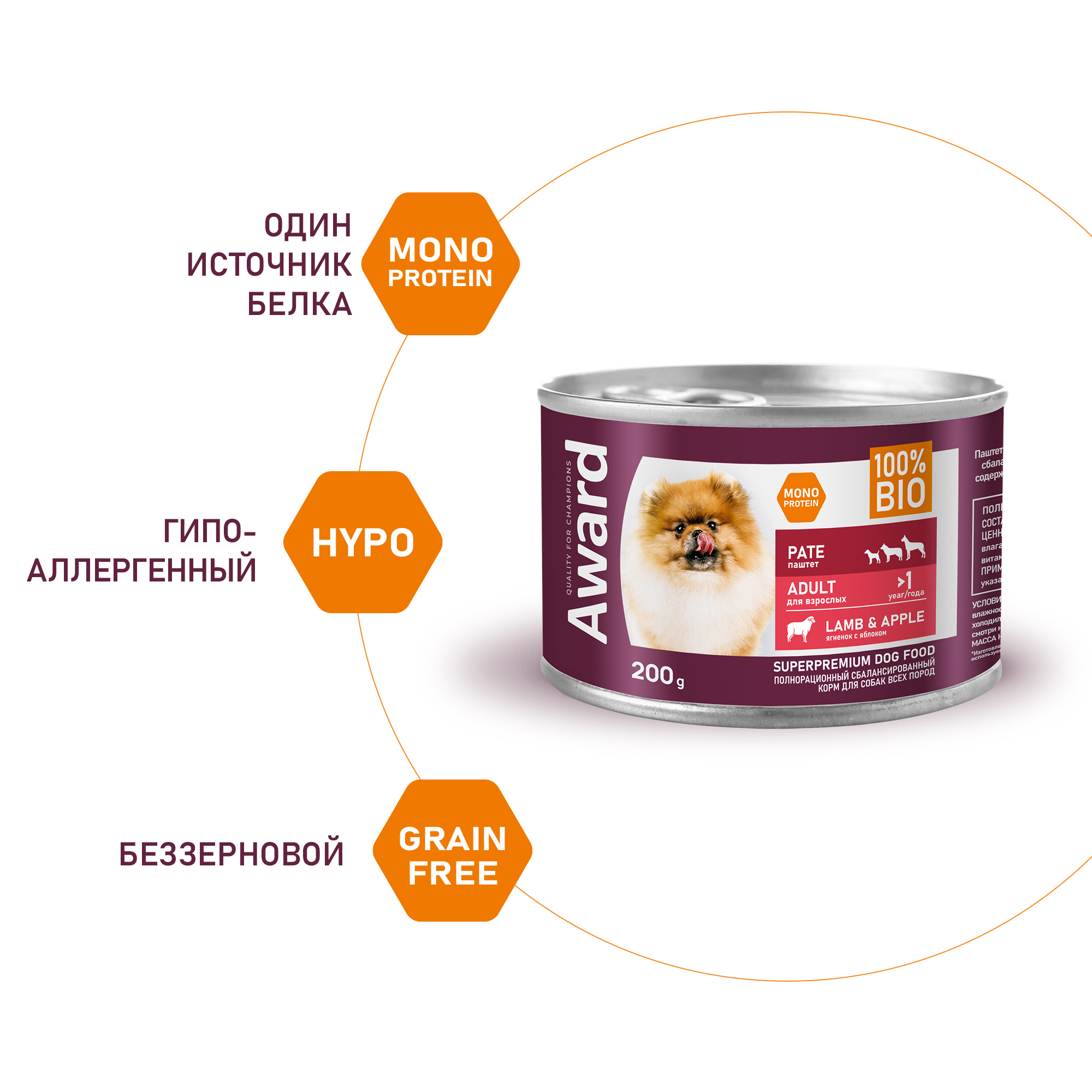 Влажный корм AWARD для взрослых собак паштет из ягненка с яблоком 200г