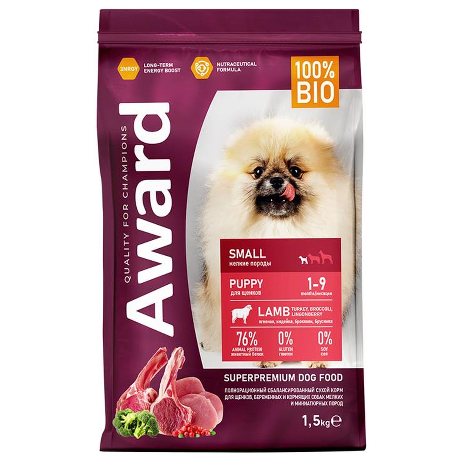 Сухой корм AWARD для щенков от 1 мес, беременных и кормящих сук мелких и мин. пород с ягненком и индейкой с добавлением брокколи и брусники 1,5кг