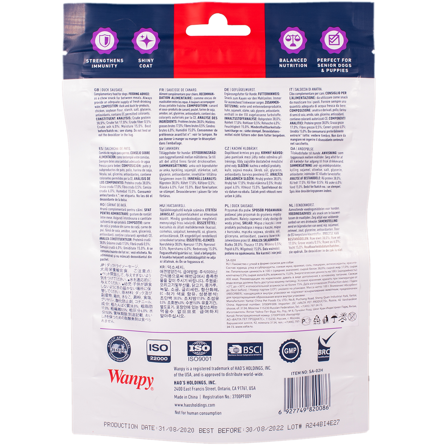 Лакомство Wanpy утиные сосиски для собак всех пород 100 г