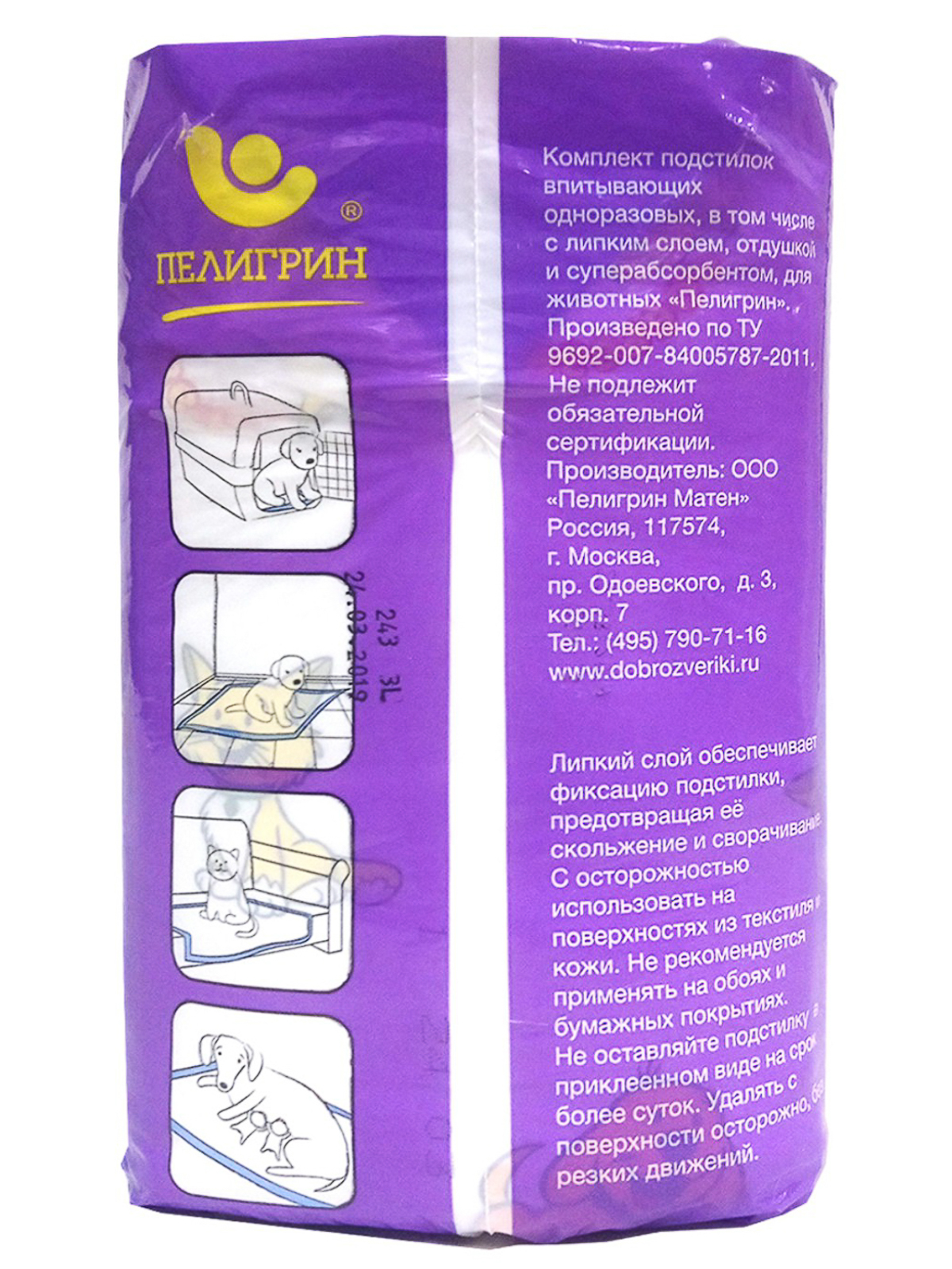 Доброзверики подстилки для животных с липким фиксирующим слоем 60х40, 30 шт.