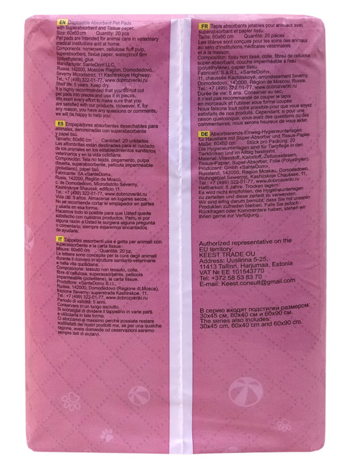 Доброзверики подстилки впитывающие для животных с бумагой тиссью и суперабсорбентом 60х60 см, 20 шт