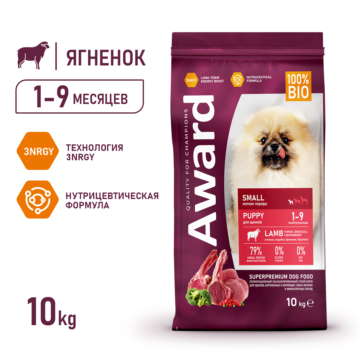 Сухой корм AWARD для щенков от 1 мес, беременных и кормящих сук мелких и мин. пород с ягненком и индейкой с добавлением брокколи и брусники 10 кг
