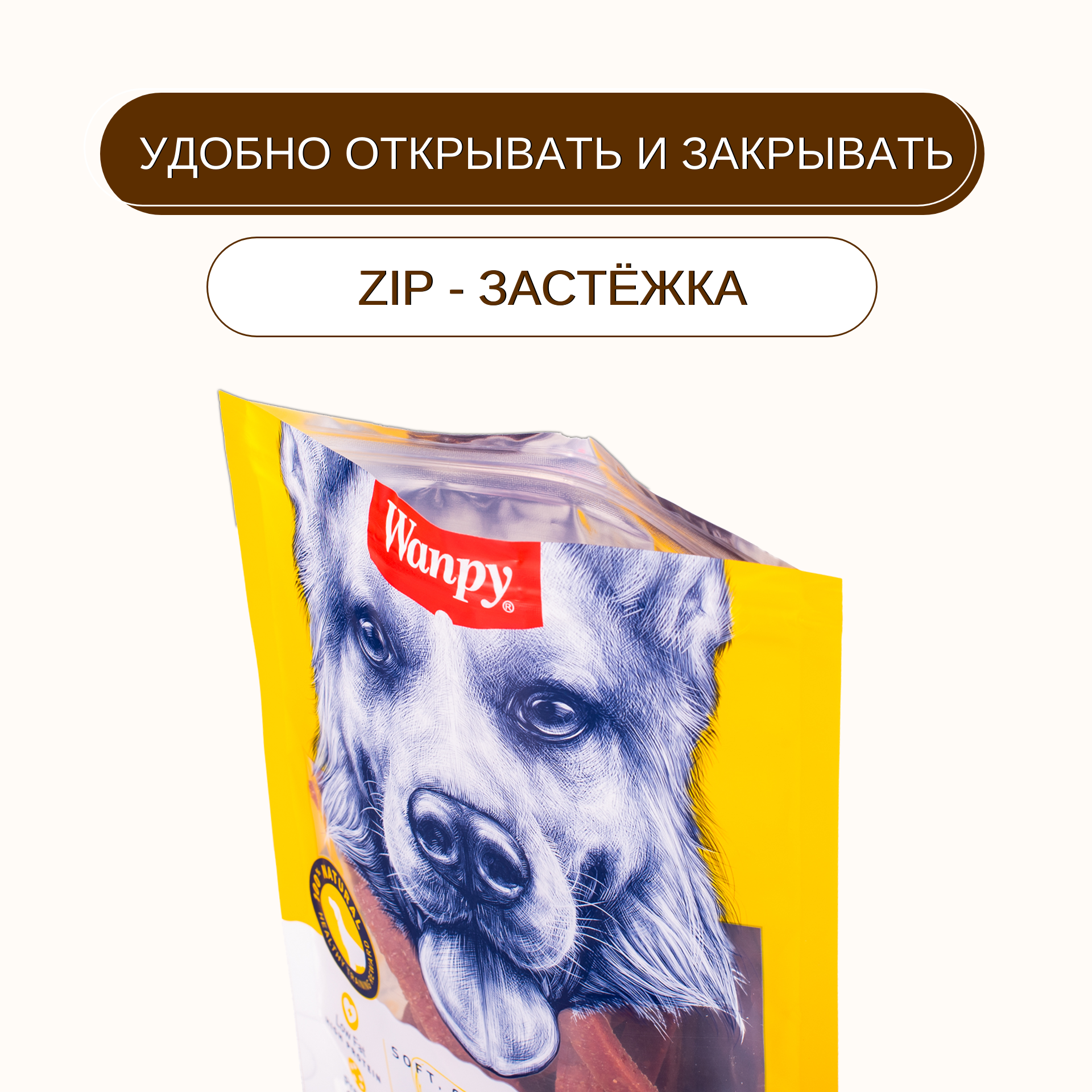 Лакомство Wanpy соломка из вяленой говядины для собак всех пород 100 г