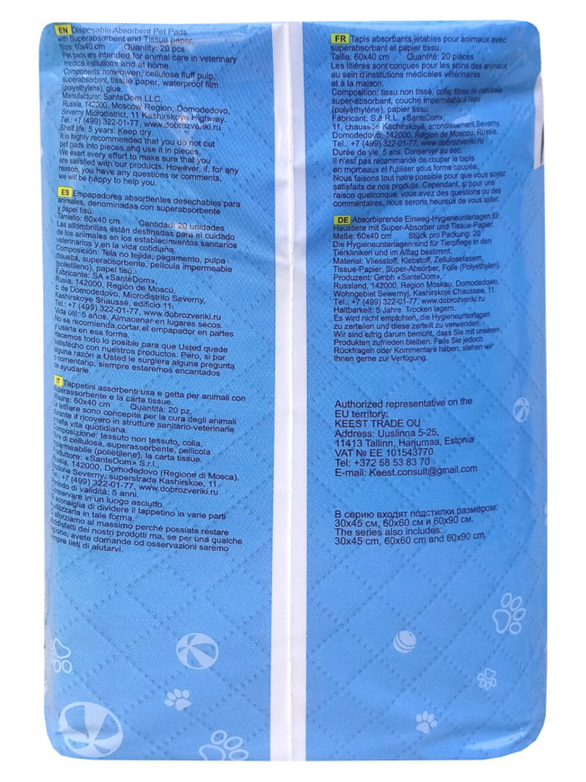 Доброзверики подстилки впитывающие для животных с бумагой тиссью и суперабсорбентом 60х40 см, 20 шт