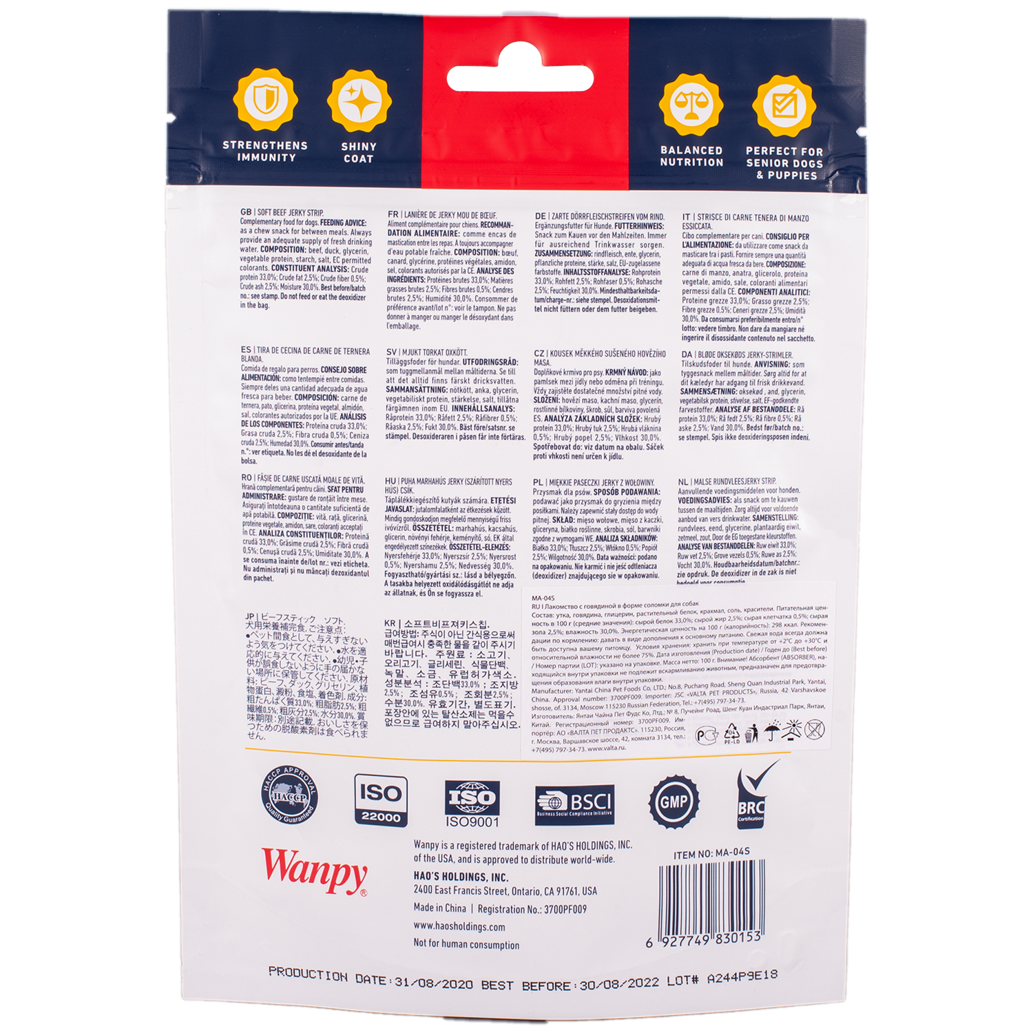 Лакомство Wanpy соломка из вяленой говядины для собак всех пород 100 г