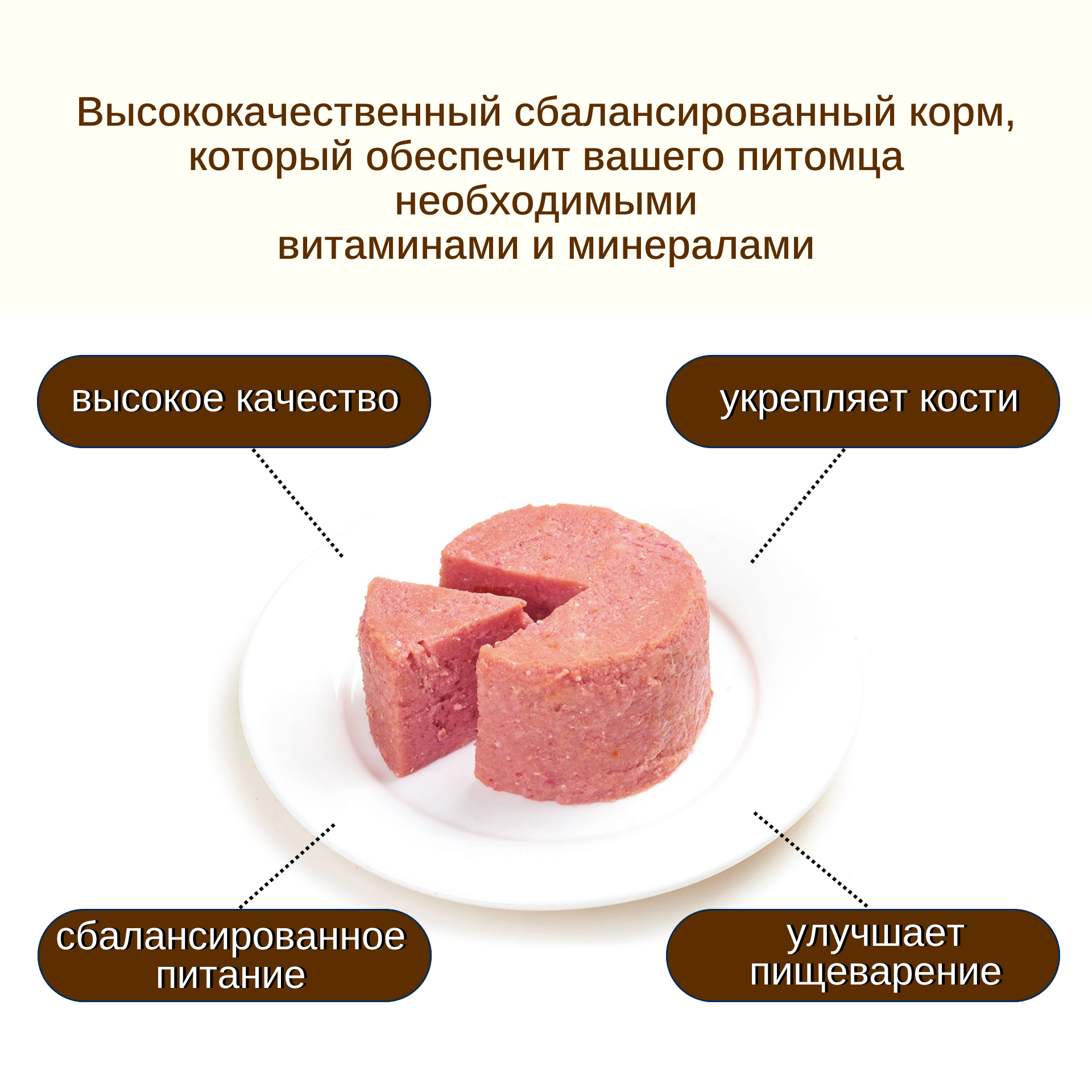 Wanpy Dog Консервы для собак из говядины, 375 г