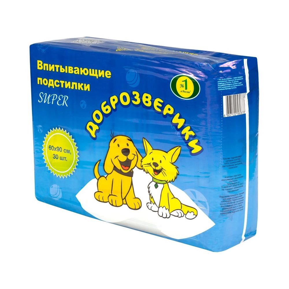 Подстилки впитывающие одноразовые с бумагой тиссью и суперабсорбентом для животных "ДОБРОЗВЕРИКИ" "Super" 60х90см, 30шт.