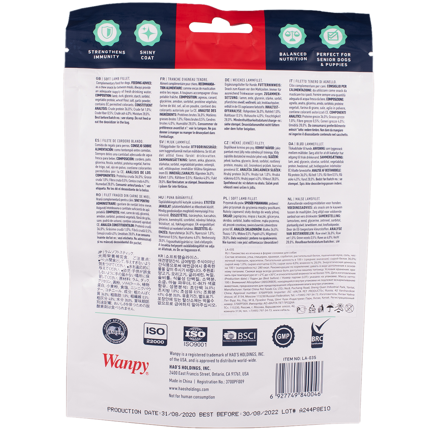 Лакомство Wanpy соломка из мяса ягнёнка для собак всех пород 100 г