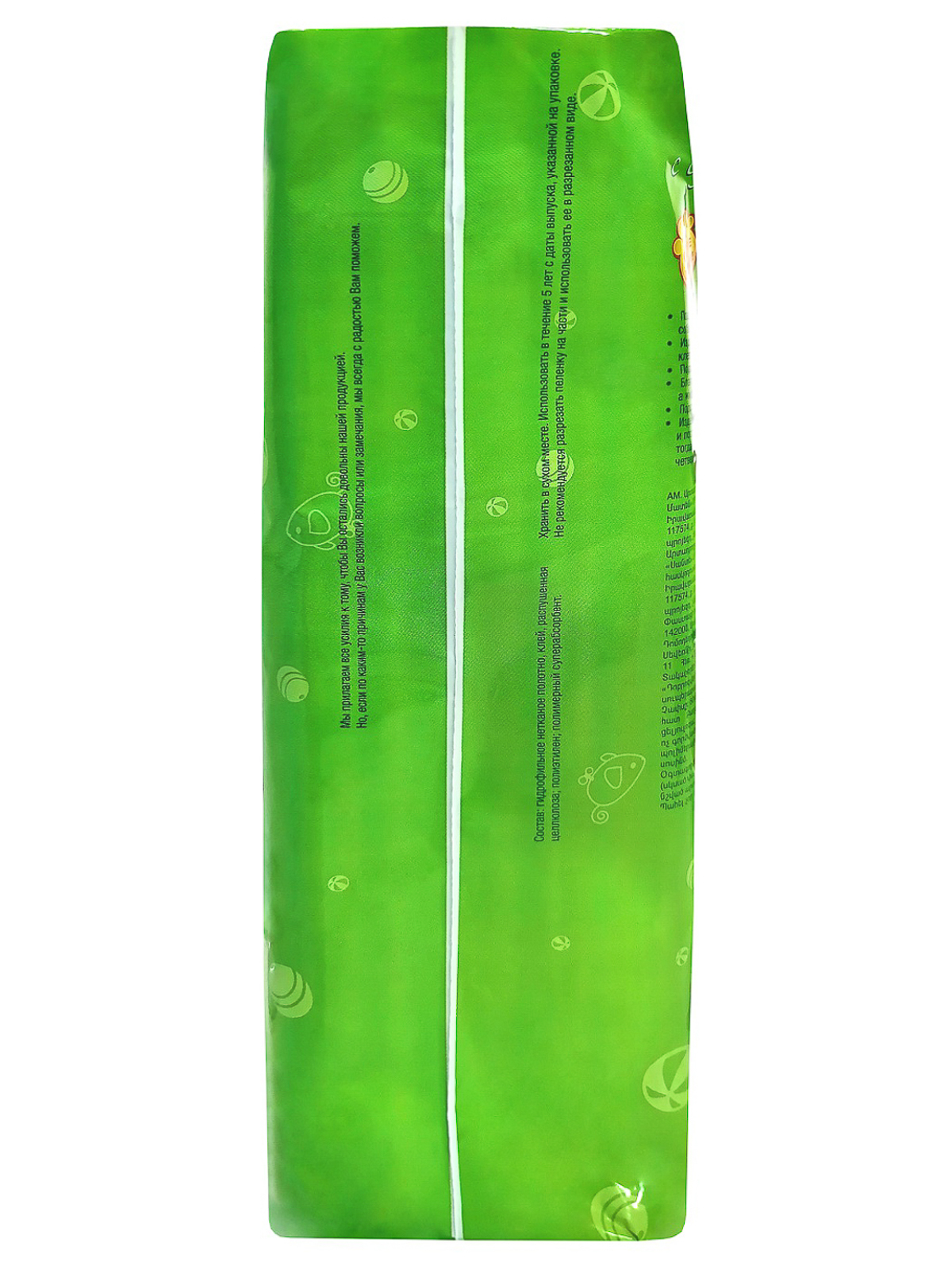 Доброзверики подстилки впитывающие для животных с суперабсорбентом 60х90 см, 4 шт. "Сухие лапки"