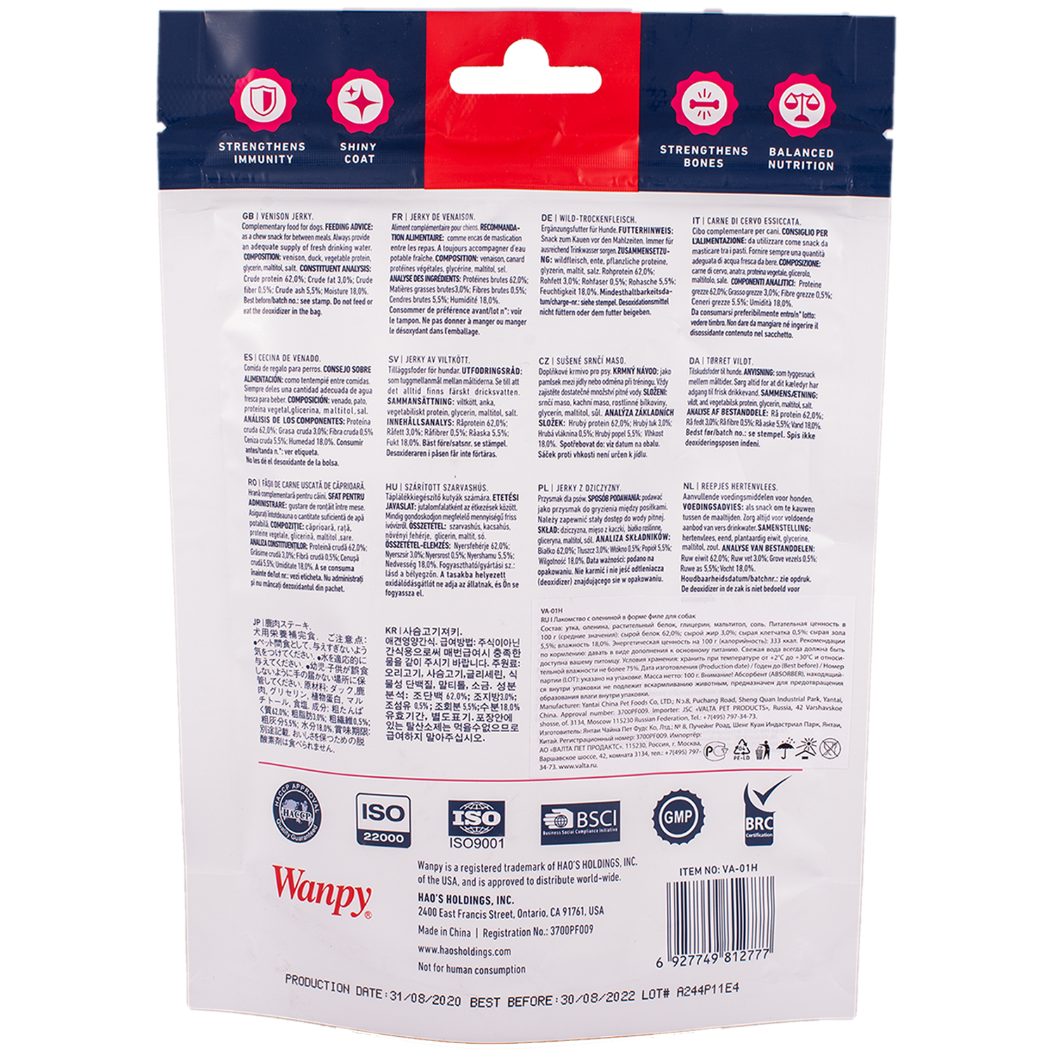 Лакомство Wanpy филе из оленины для собак всех пород 100 г