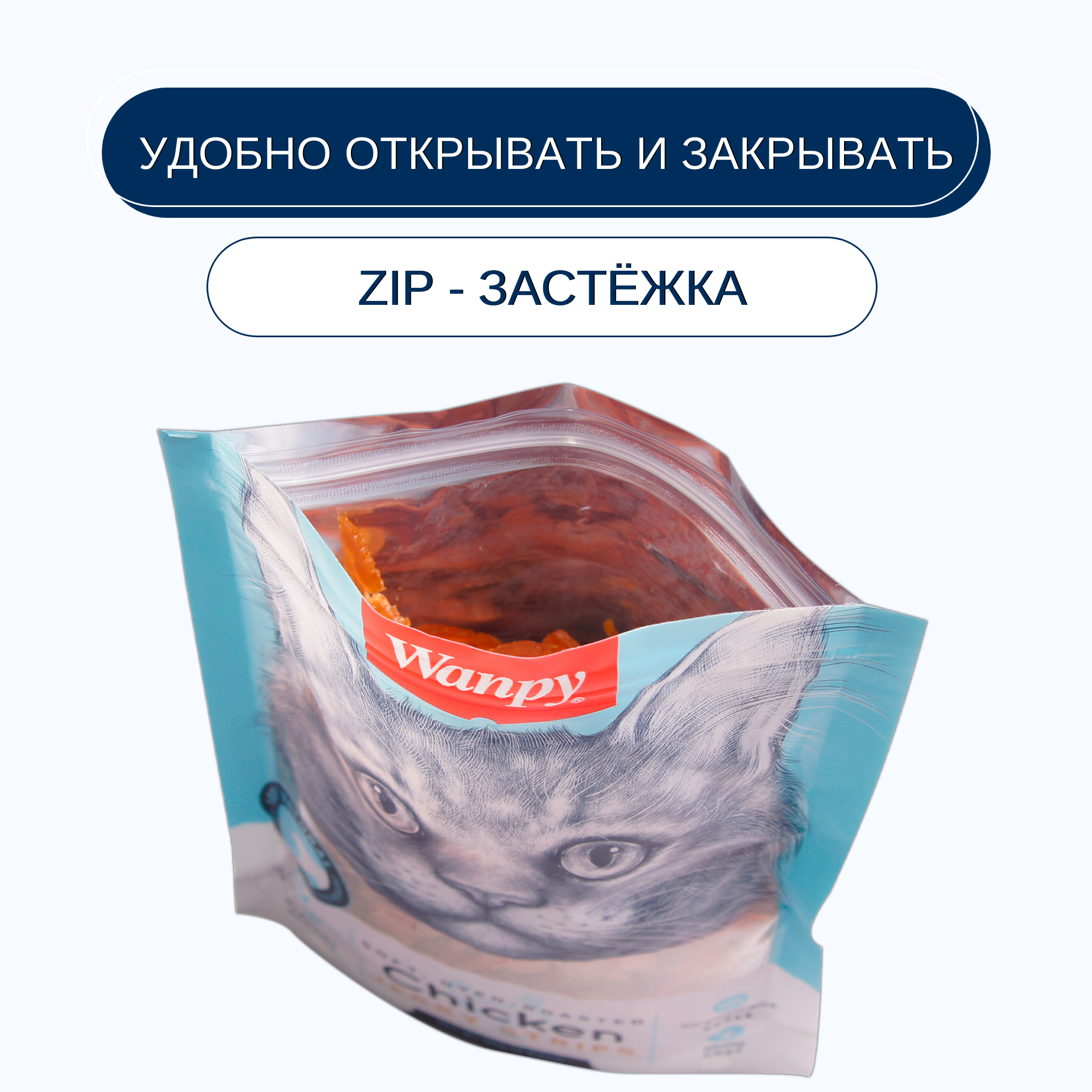 Wanpy Cat Лакомство для кошек «мягкая вяленая соломка» из курицы 80 г