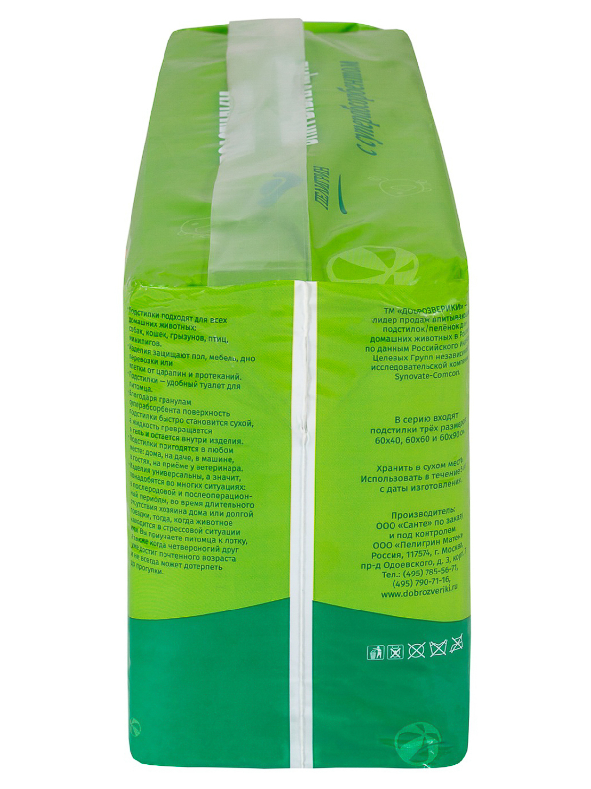 Доброзверики подстилки впитывающие для животных с суперабсорбентом 60х60 см, 30 шт. "Сухие лапки"