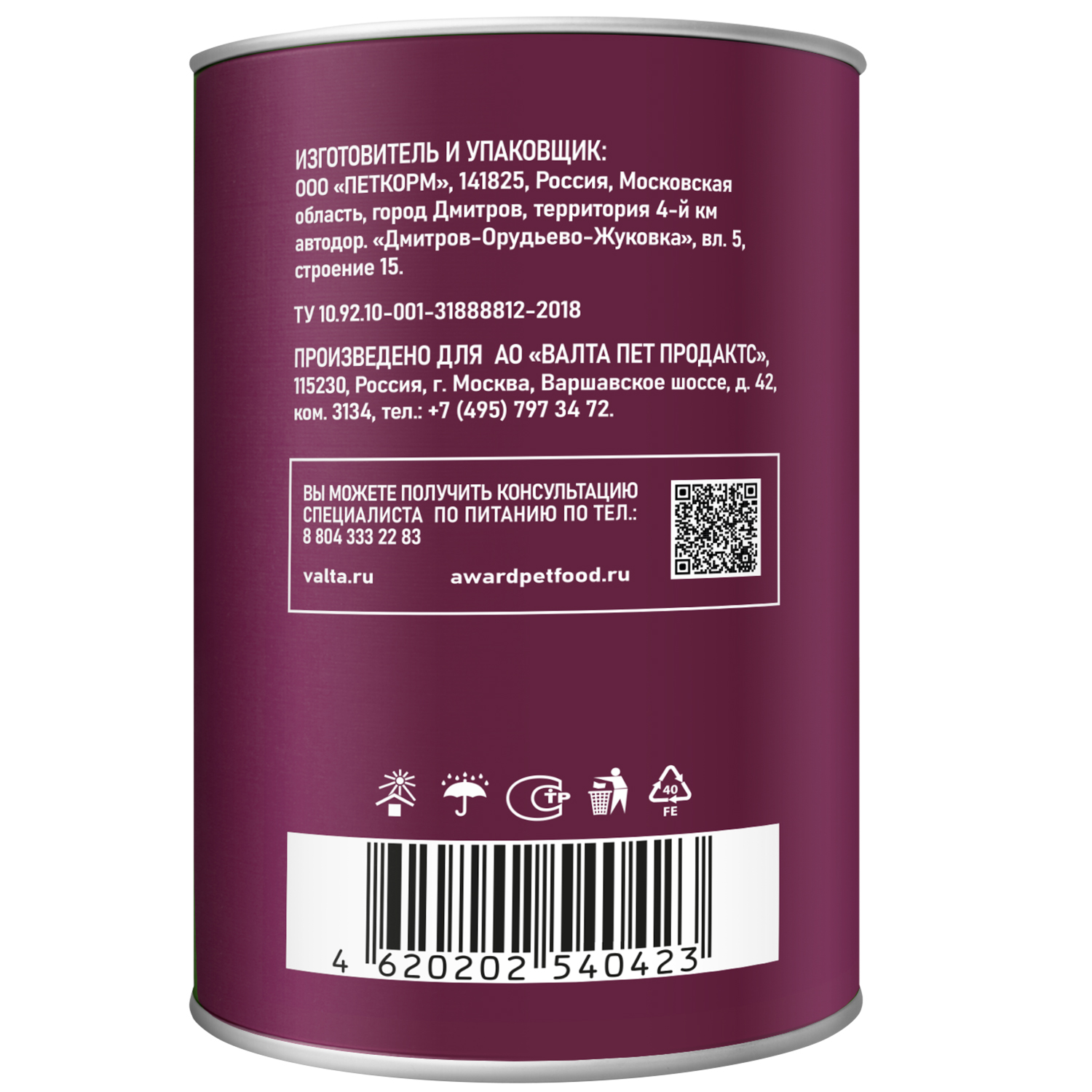 Влажный корм AWARD для взрослых собак кусочки с индейкой и желудочками в соусе 750г