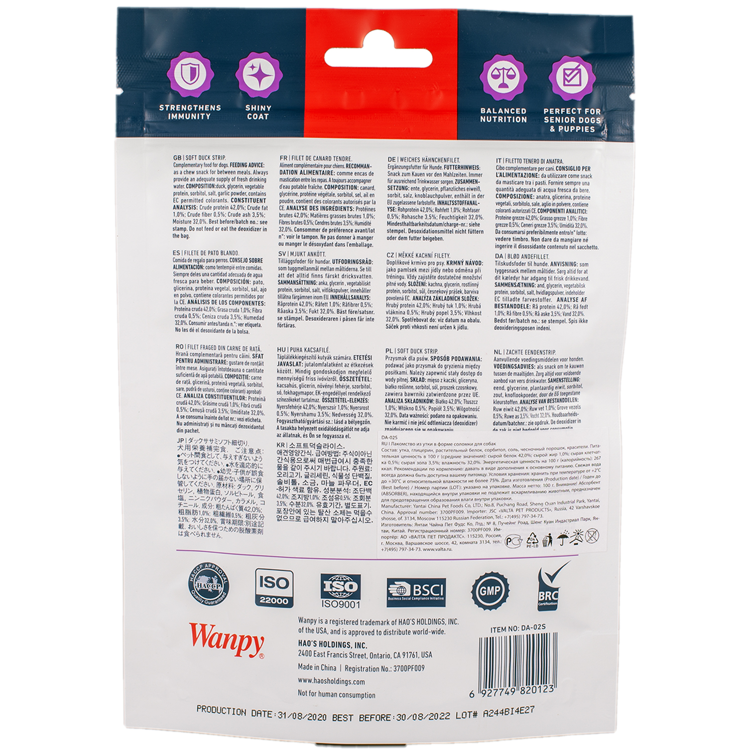 Лакомство Wanpy соломка утиная для собак всех пород 100 г