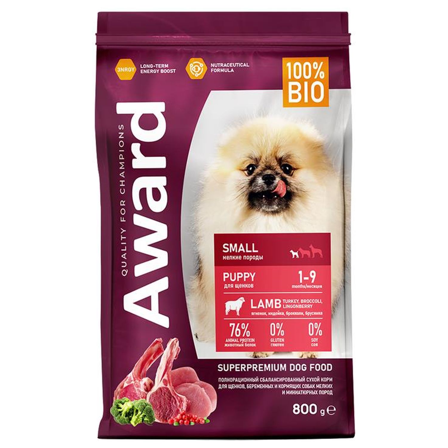 Сухой корм AWARD для щенков от 1 мес, беременных и кормящих сук мелких и мин. пород с ягненком и индейкой с добавлением брокколи и брусники 800г