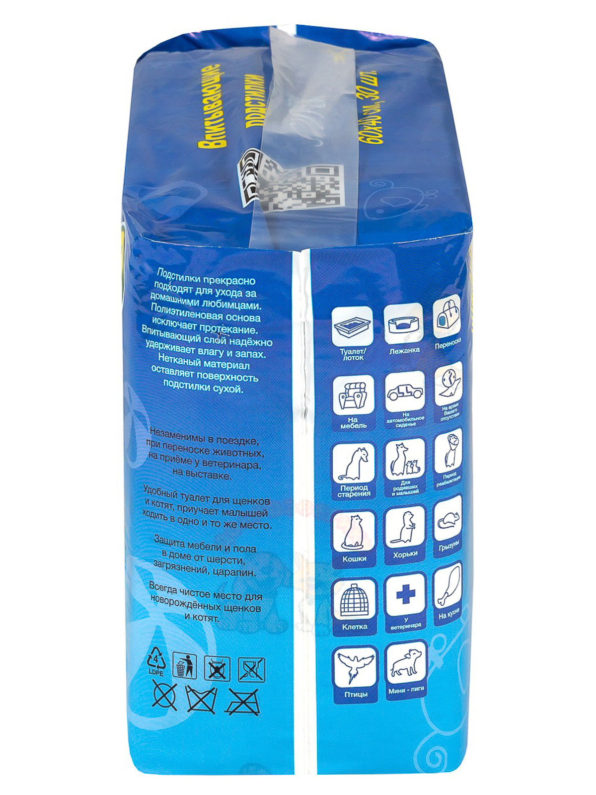 Доброзверики подстилки для животных "Super" с рисунком 60х40, 30 шт.