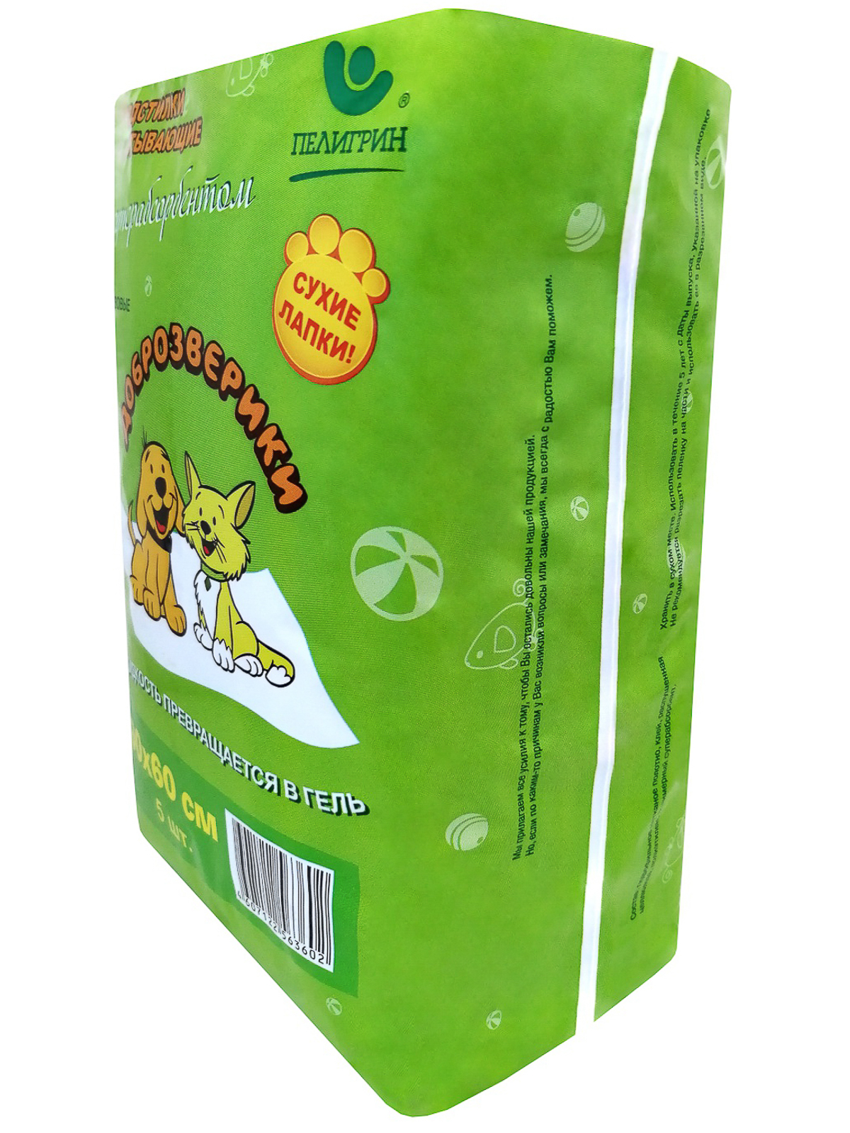 Доброзверики подстилки впитывающие для животных с суперабсорбентом 60х60 см, 5 шт. "Сухие лапки"