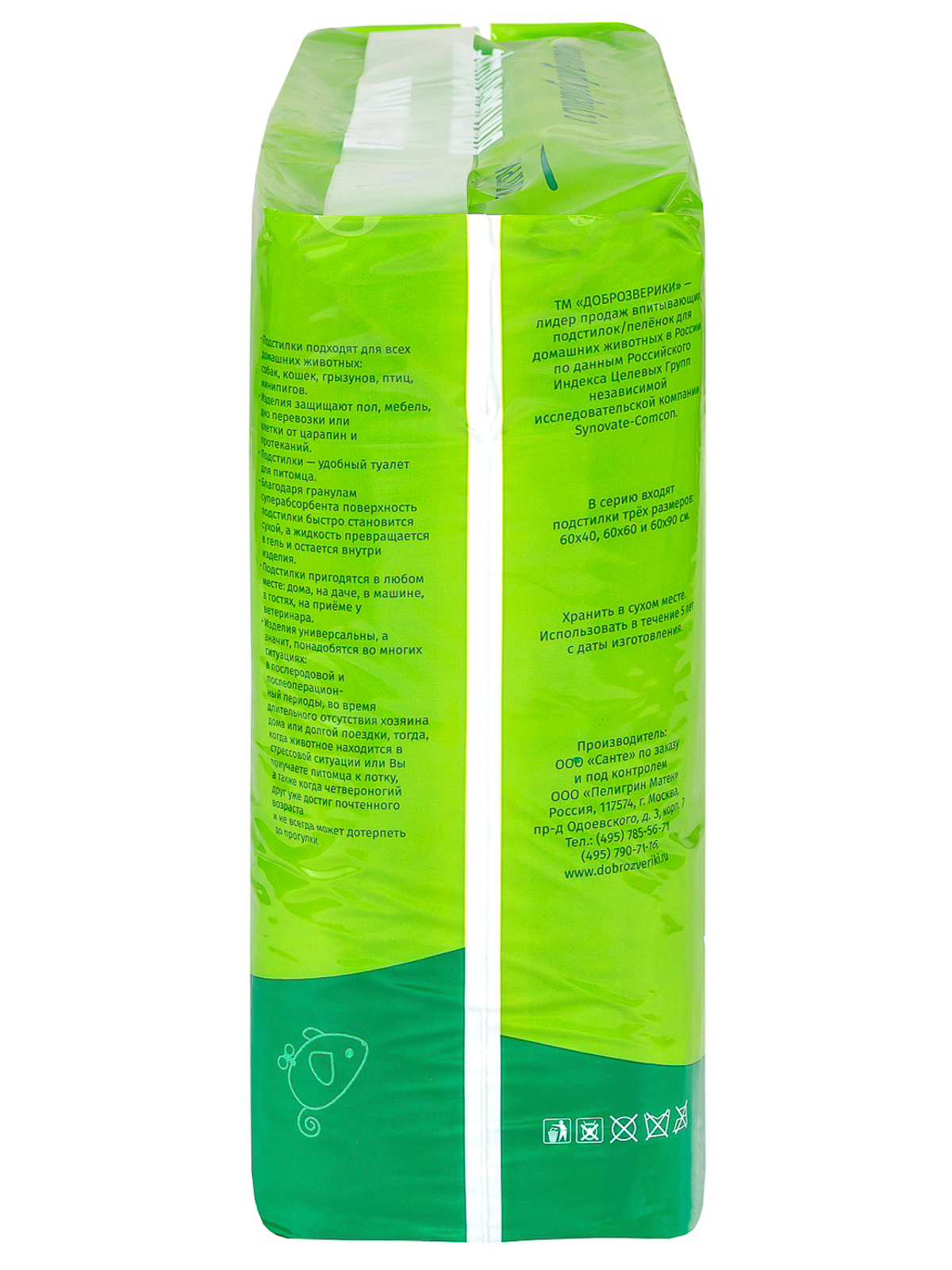 Доброзверики подстилки впитывающие для животных с суперабсорбентом 60х90 см, 30 шт. "Сухие лапки"